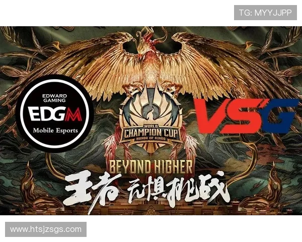 EDG在冠军杯中的节奏表现分析与战术解读