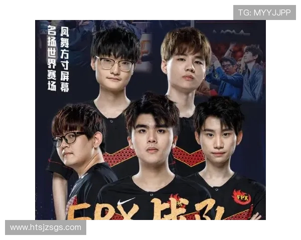 FPX在挑战者杯中的节奏表现分析与战术解读