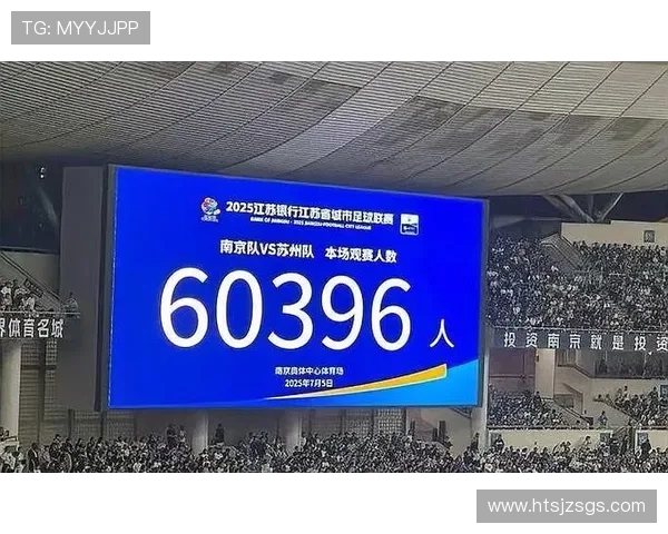 南京足球队在足球节奏排名中创下新高引发热议球迷期待未来表现