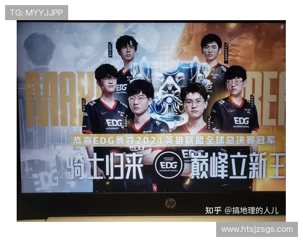 和平精英EDG战队耐力分析与战术探讨的深度研究