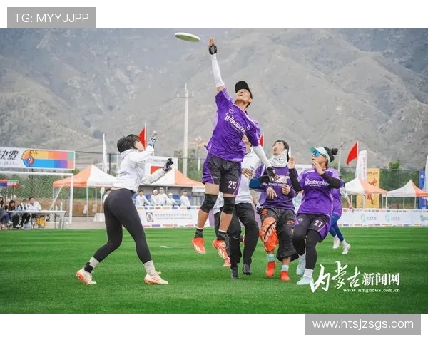 杭州飞盘队在极限运动联赛中的精彩表现与实力分析