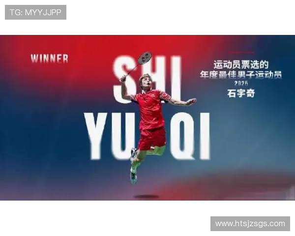 深入分析杭州羽毛球队整体压制战术的优势与应用策略