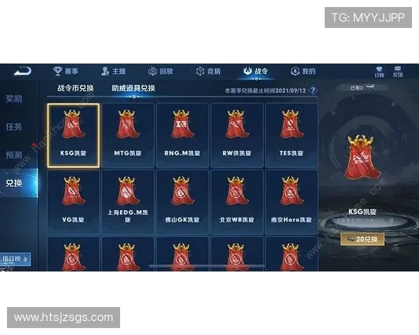 王者荣耀心理素质排行榜揭晓TES战队荣登第十位引发热议