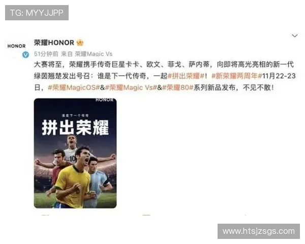 西安篮球队在世界杯预选赛中的拼搏历程与荣耀追寻