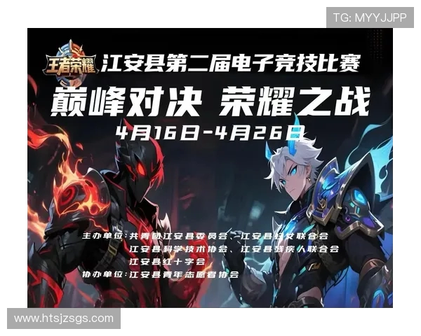 JDG战队再度崛起勇夺赛场荣耀展现巅峰实力引领电竞新风潮