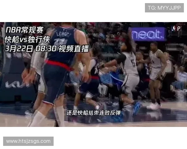快船与篮网精彩对决视频直播全程回顾与分析