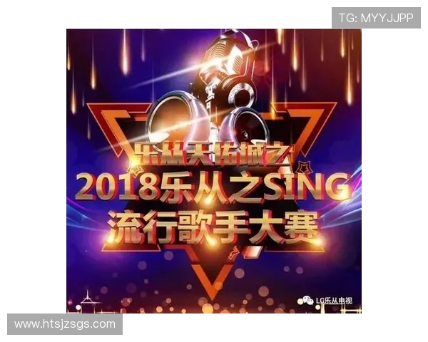 法联赛杯激战特鲁瓦对决朗斯双方争夺晋级名额的精彩对抗