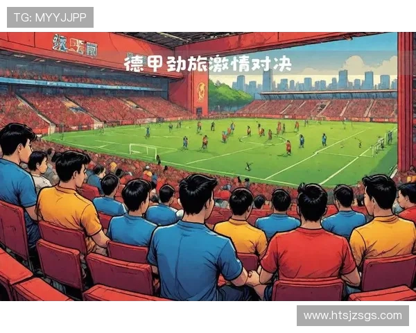 激情对决巴黎与莱比锡的巅峰之战宣传画展现足球魅力与激情