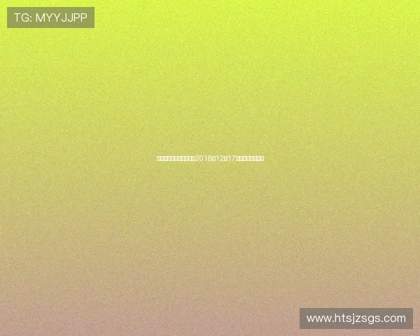 火箭队与灰熊队激战正酣2018年12月17日精彩回顾与分析